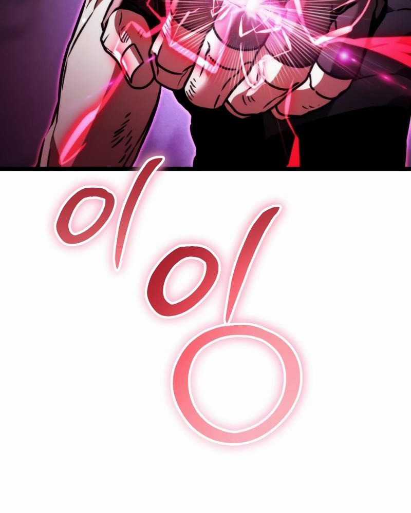 Chiến Binh Hồi Quy Chương 44 trang 17