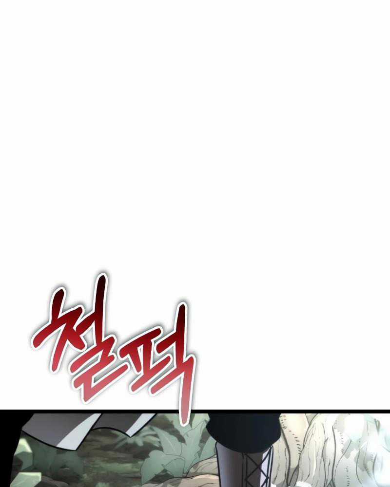 Chiến Binh Hồi Quy Chương 44 trang 204