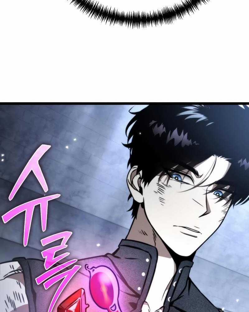 Chiến Binh Hồi Quy Chương 44 trang 7