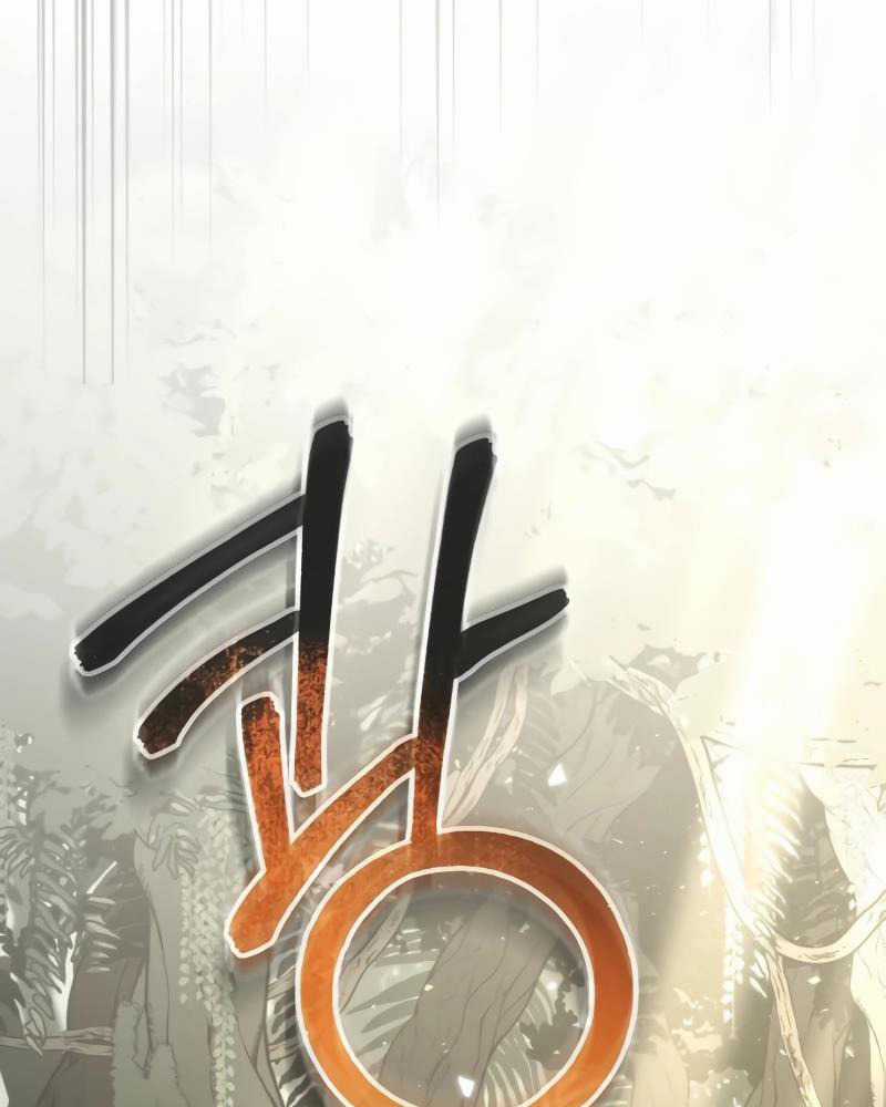 Chiến Binh Hồi Quy Chương 44 trang 77