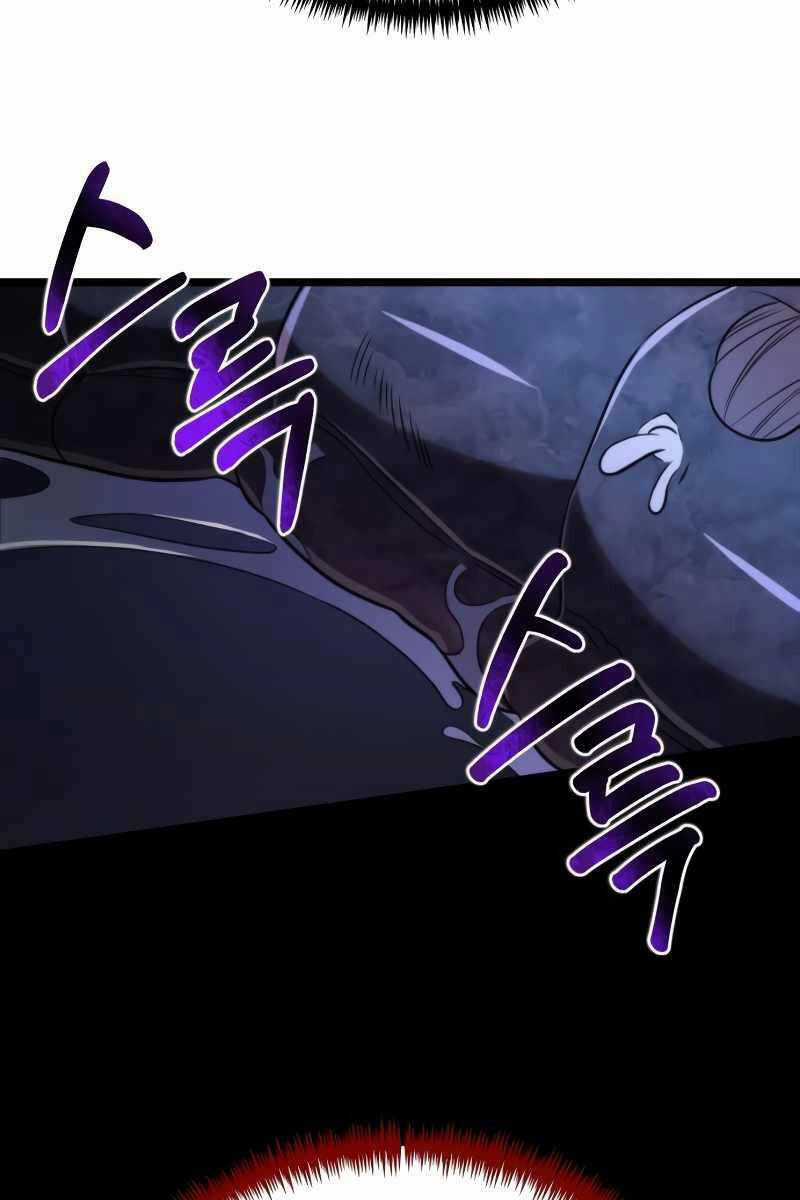 Chiến Binh Hồi Quy Chương 7 trang 5