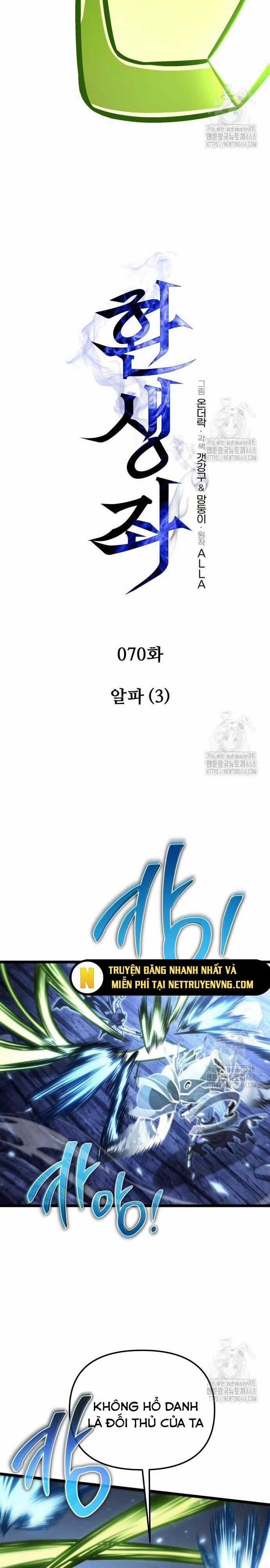 Chiến Binh Hồi Quy Chương 70 trang 25