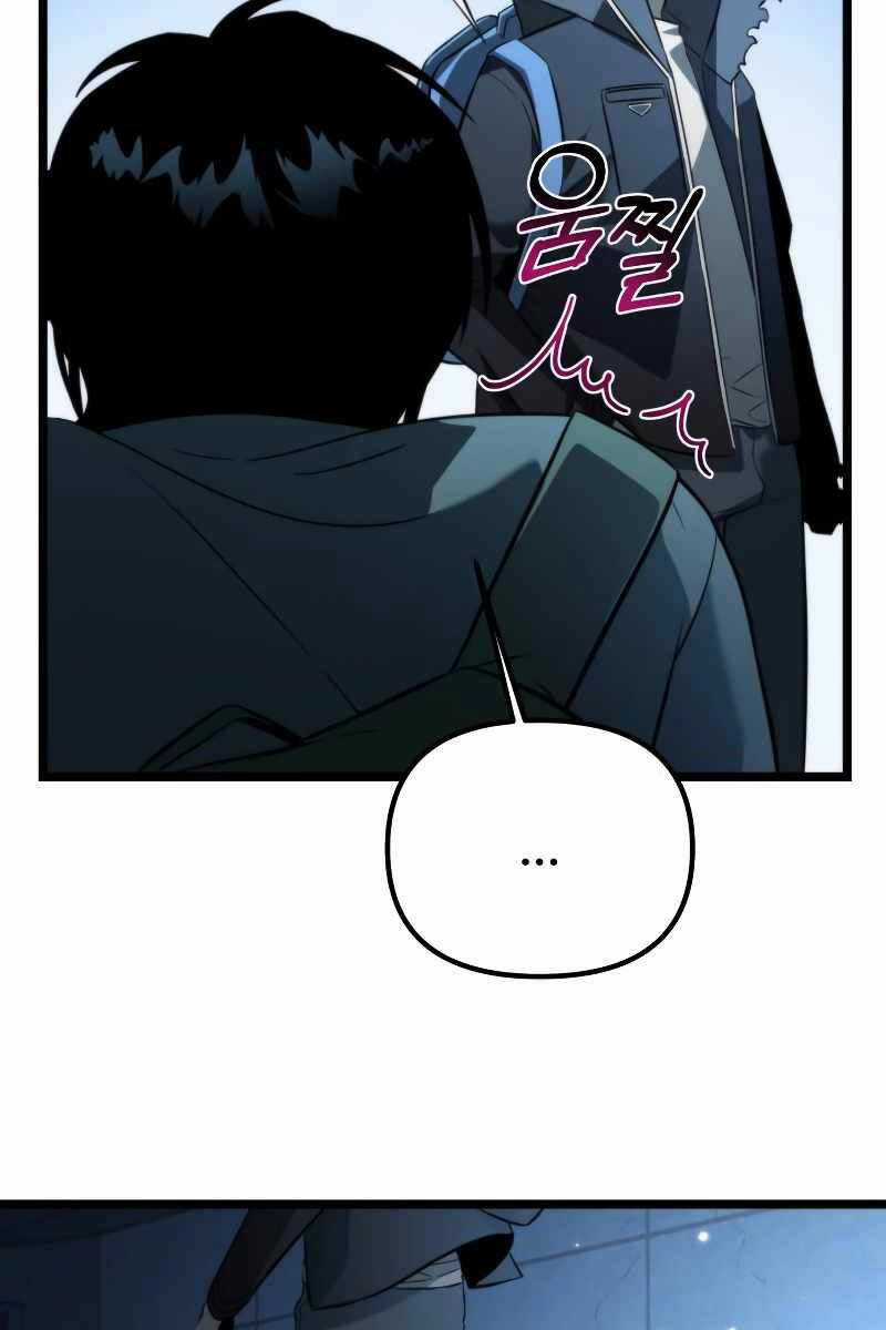 Chiến Binh Hồi Quy Chương 8 trang 23