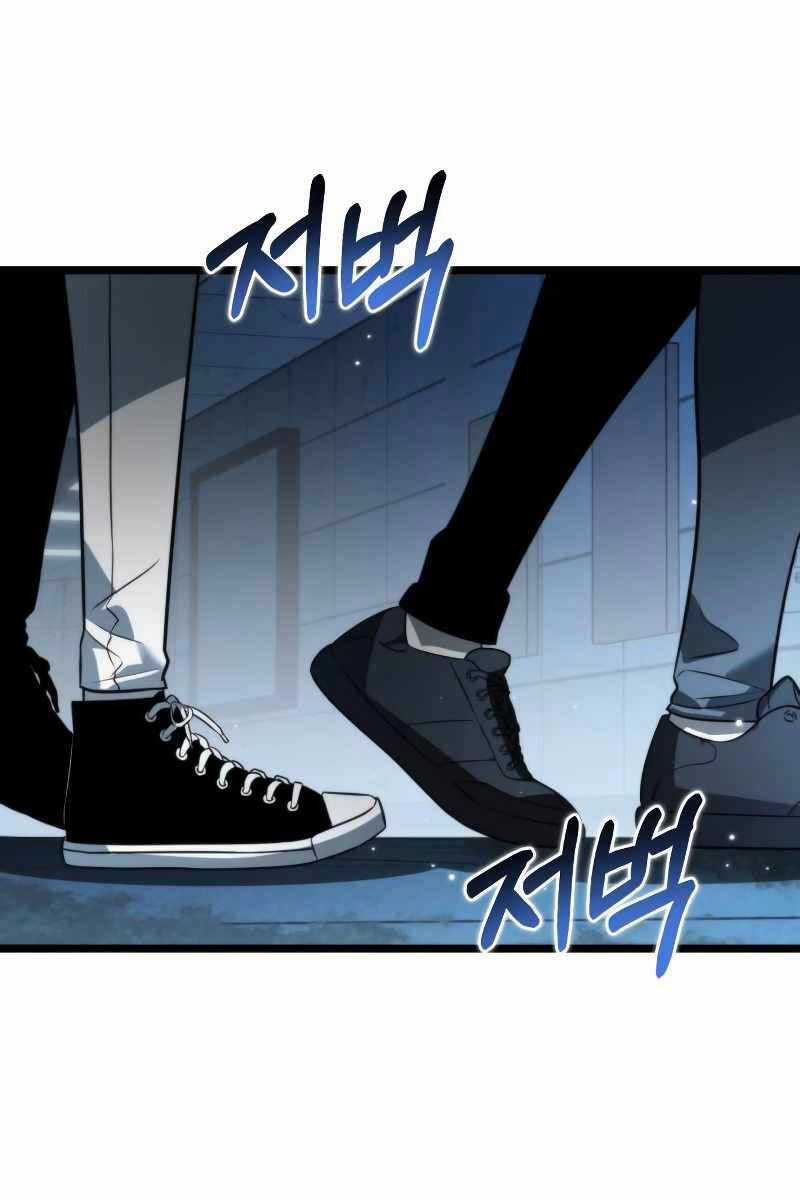 Chiến Binh Hồi Quy Chương 8 trang 33