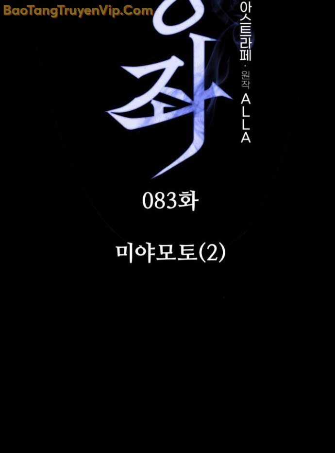 Chiến Binh Hồi Quy Chương 83.1 trang 17