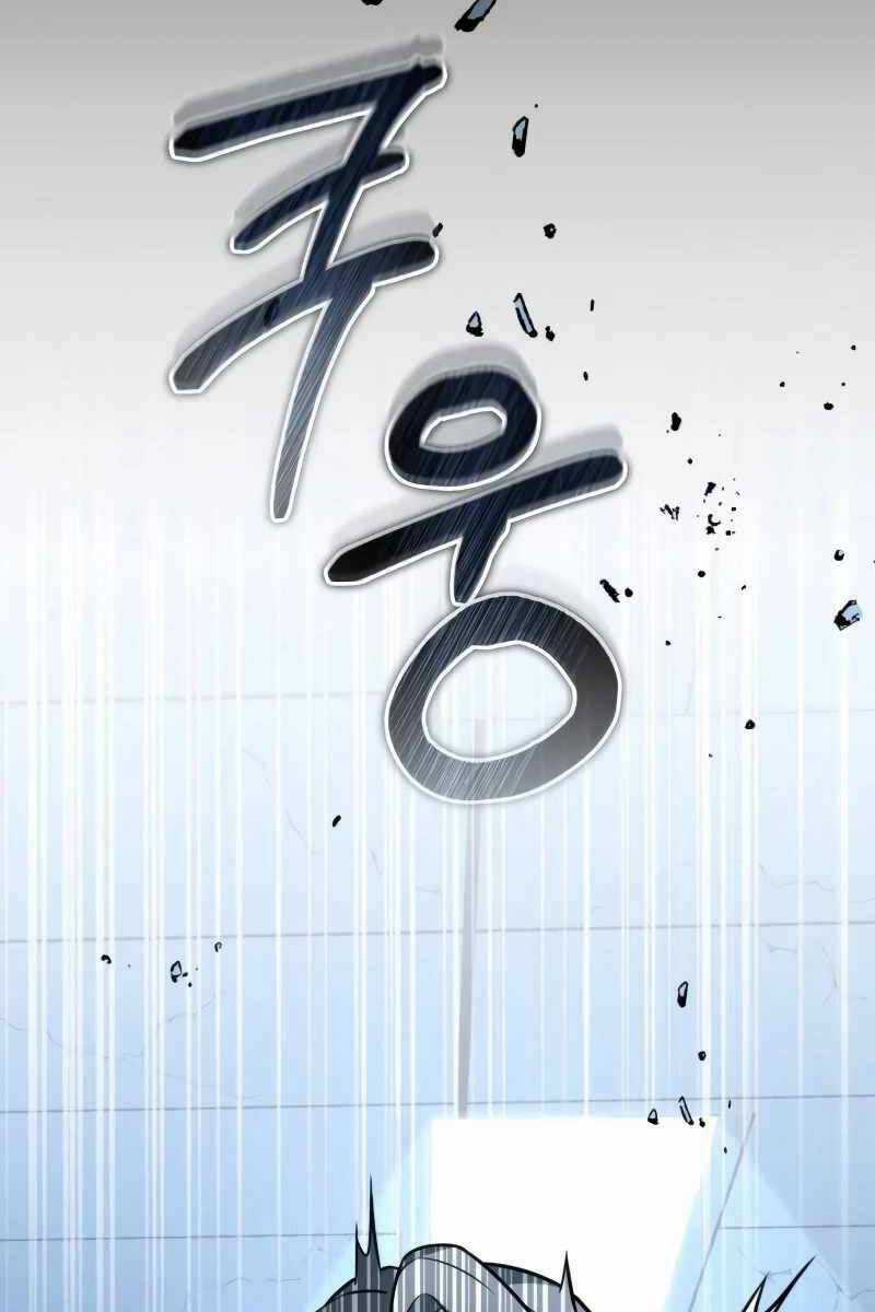 Chiến Binh Hồi Quy Chương 9 trang 120