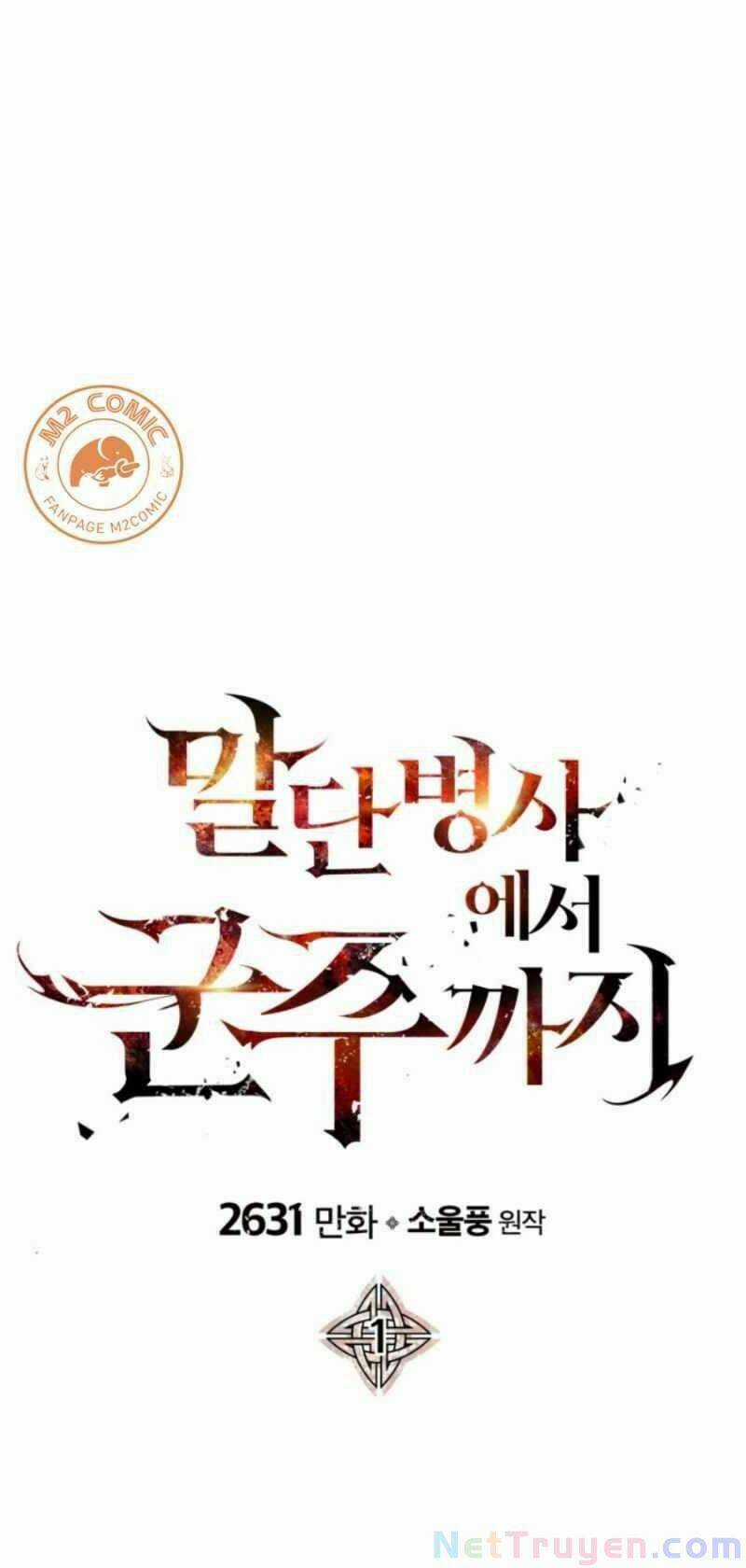 Chiến Binh Quật Cường Chapter 1 trang 33