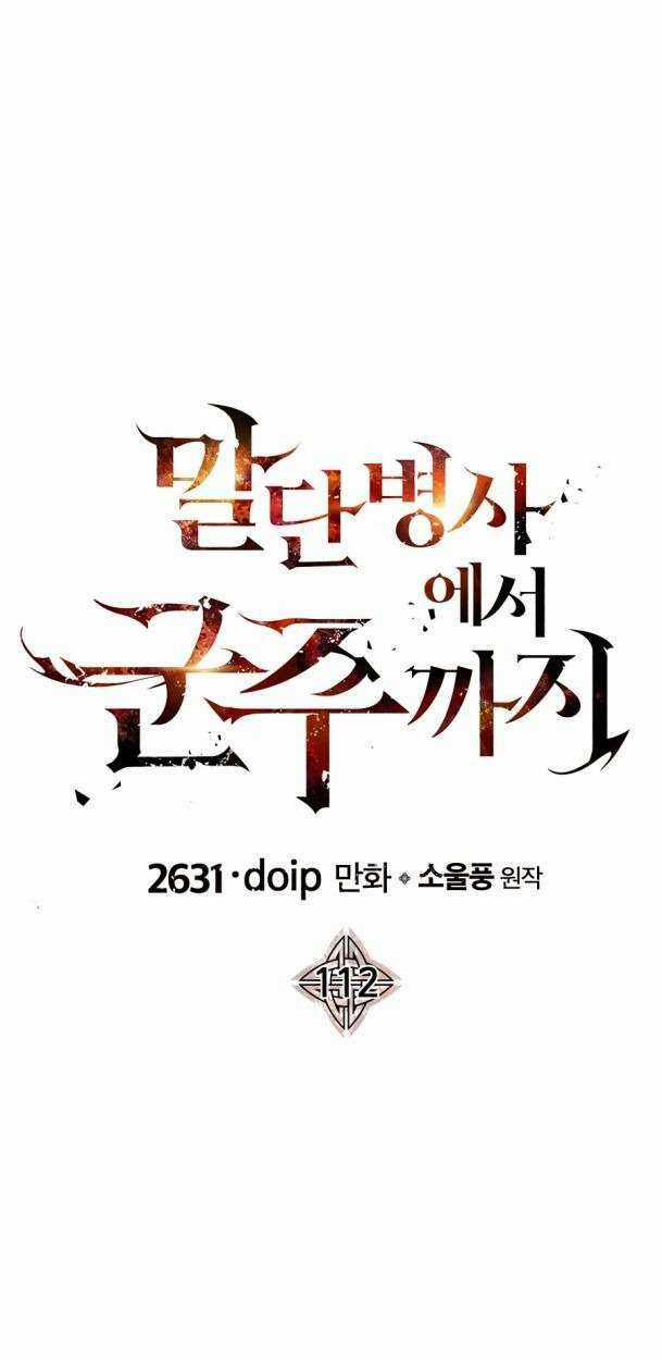 Chiến Binh Quật Cường Chapter 112 trang 6