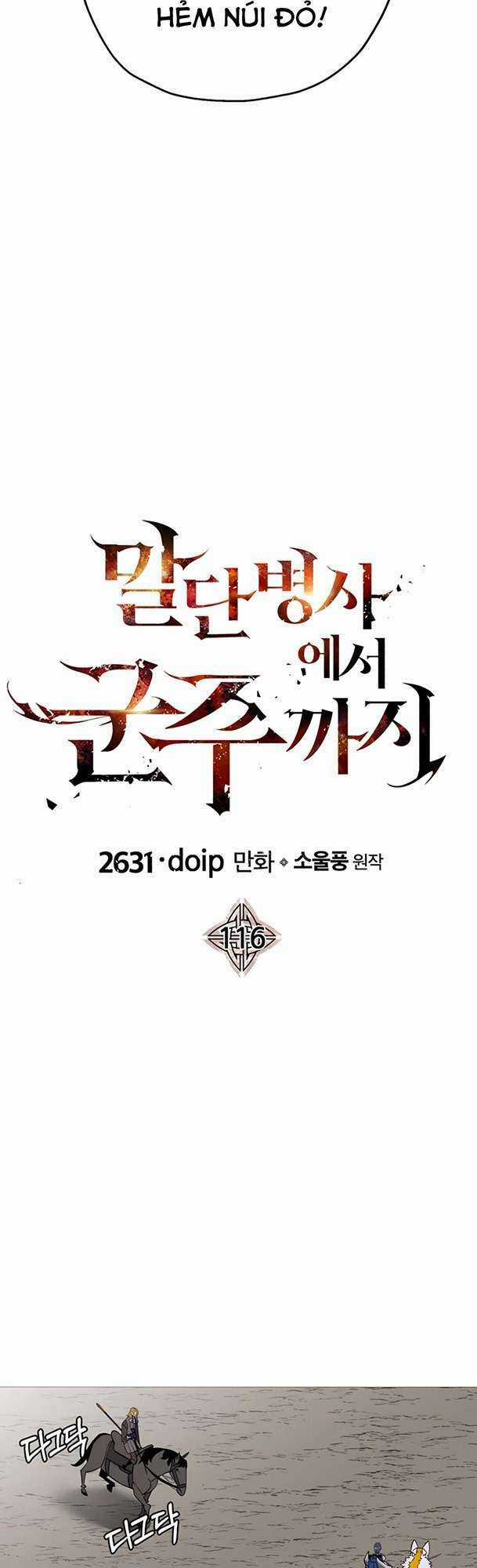 Chiến Binh Quật Cường Chapter 116 trang 4