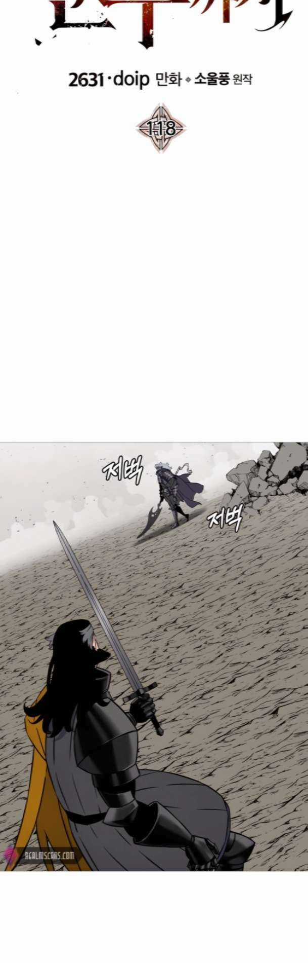 Chiến Binh Quật Cường Chapter 118 trang 7