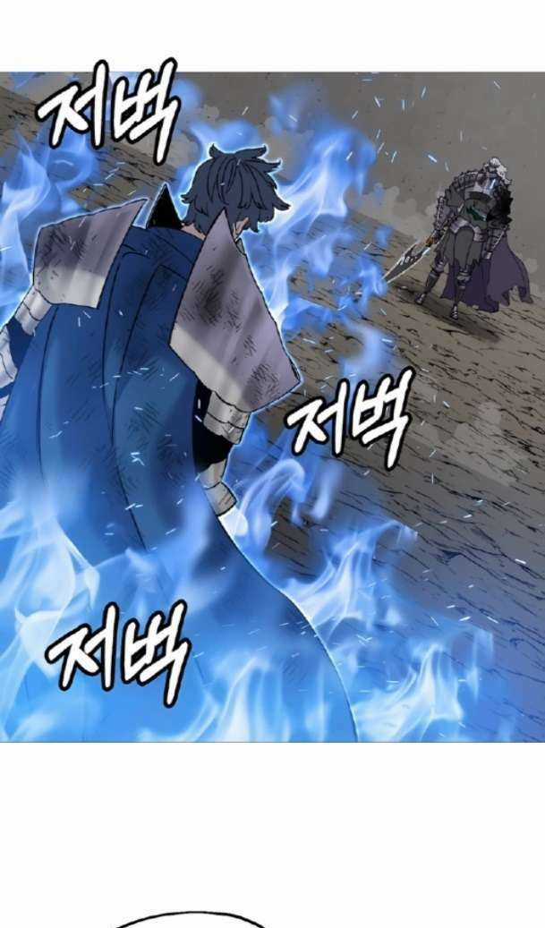 Chiến Binh Quật Cường Chapter 119 trang 47