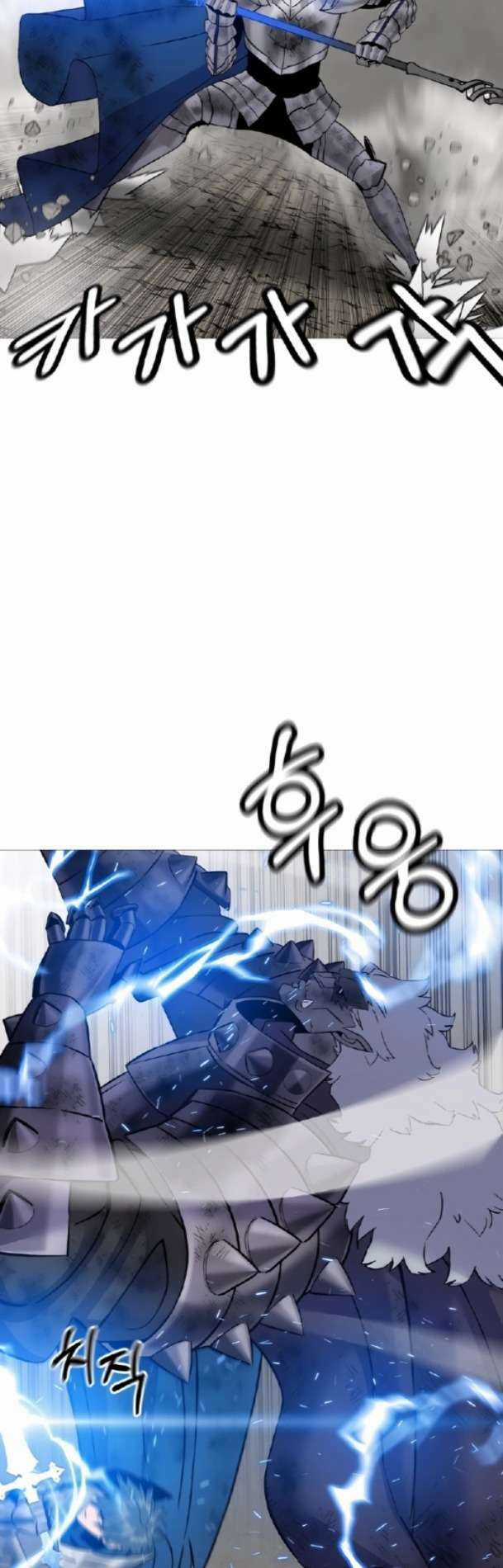 Chiến Binh Quật Cường Chapter 120 trang 23