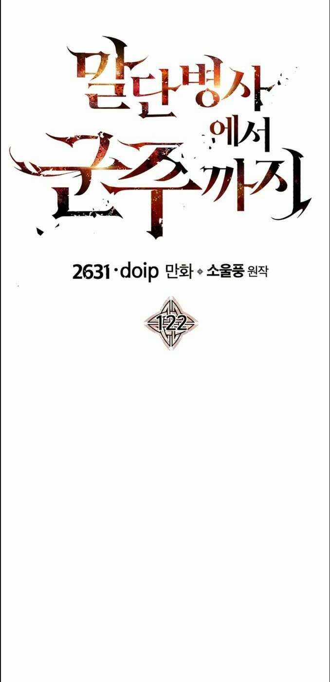 Chiến Binh Quật Cường Chapter 122 trang 53