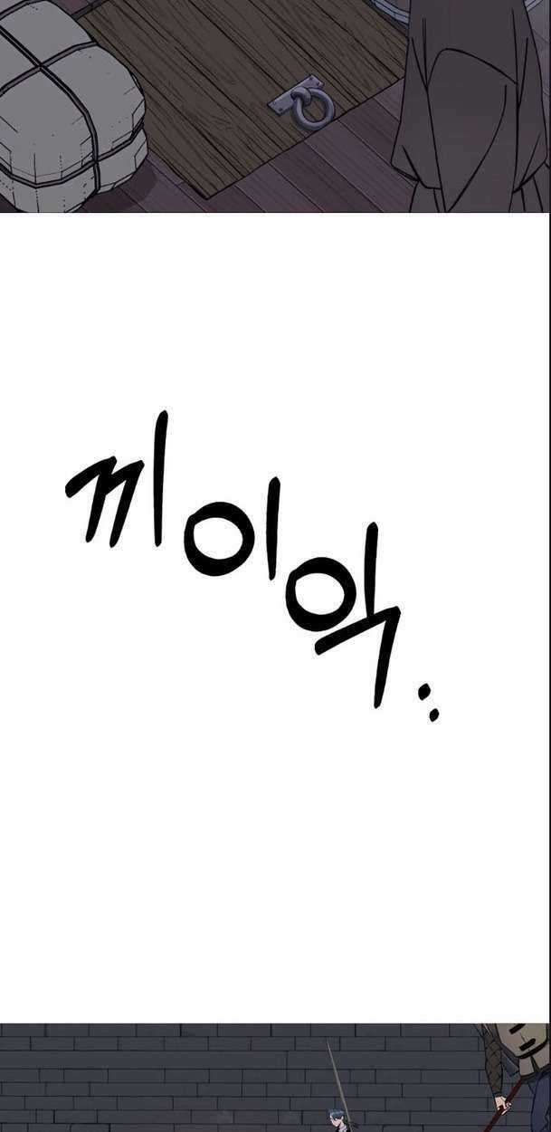 Chiến Binh Quật Cường Chapter 123 trang 44