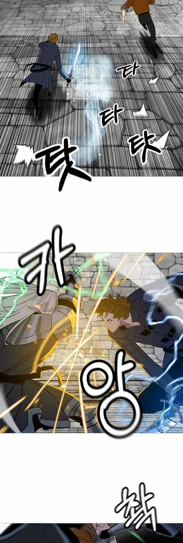 Chiến Binh Quật Cường Chapter 126 trang 39