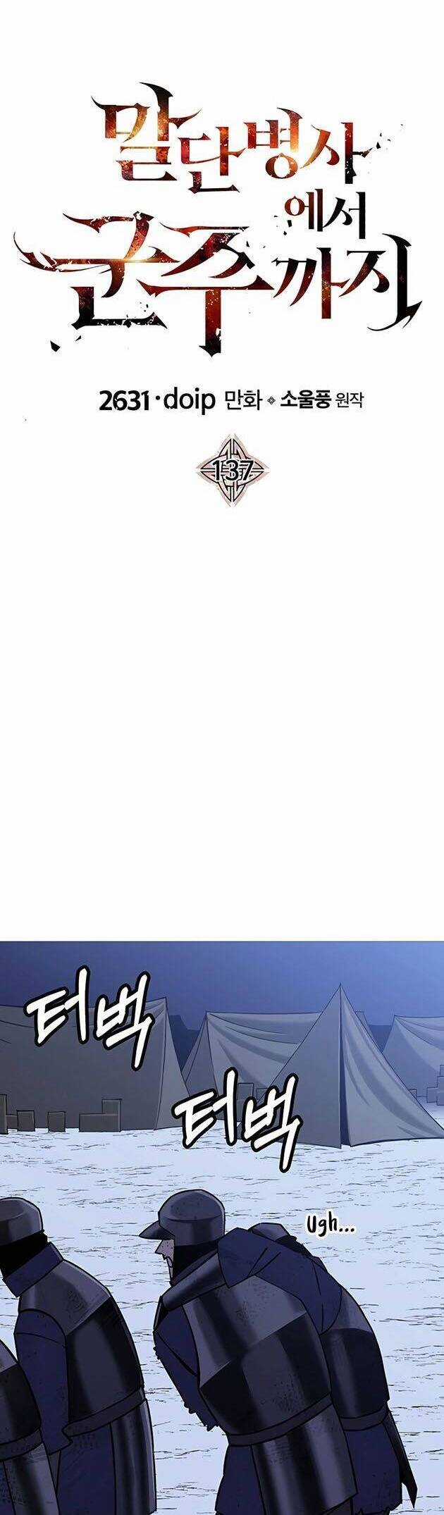 Chiến Binh Quật Cường Chapter 137 trang 13