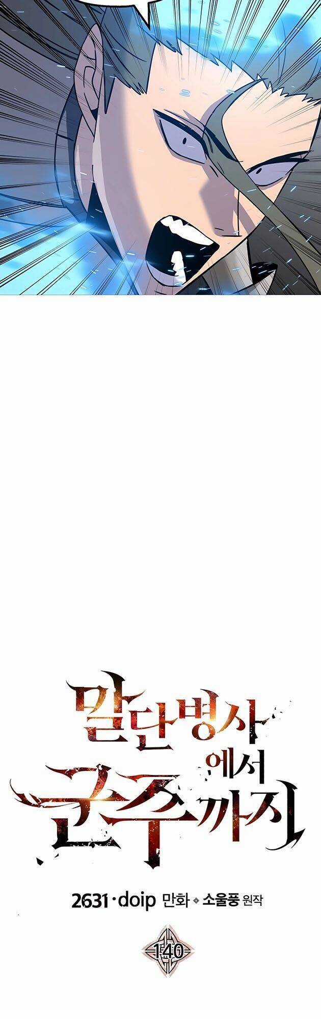 Chiến Binh Quật Cường Chapter 140 trang 13