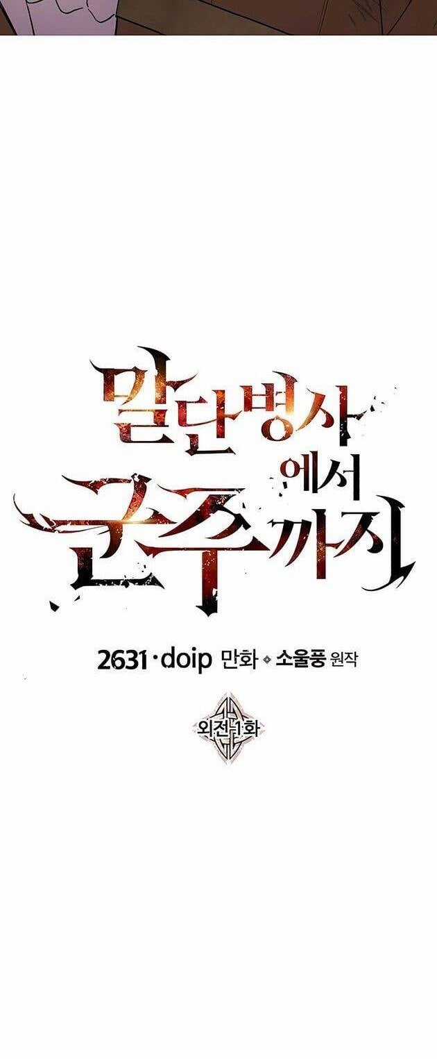 Chiến Binh Quật Cường Chapter 142 trang 18