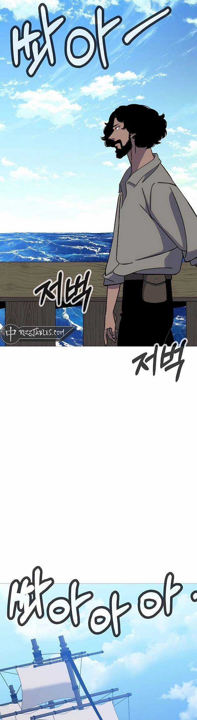 Chiến Binh Quật Cường Chapter 144 trang 5