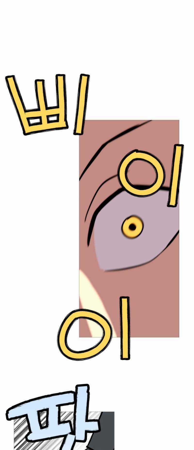 Chiến Binh Quật Cường Chapter 4 trang 38