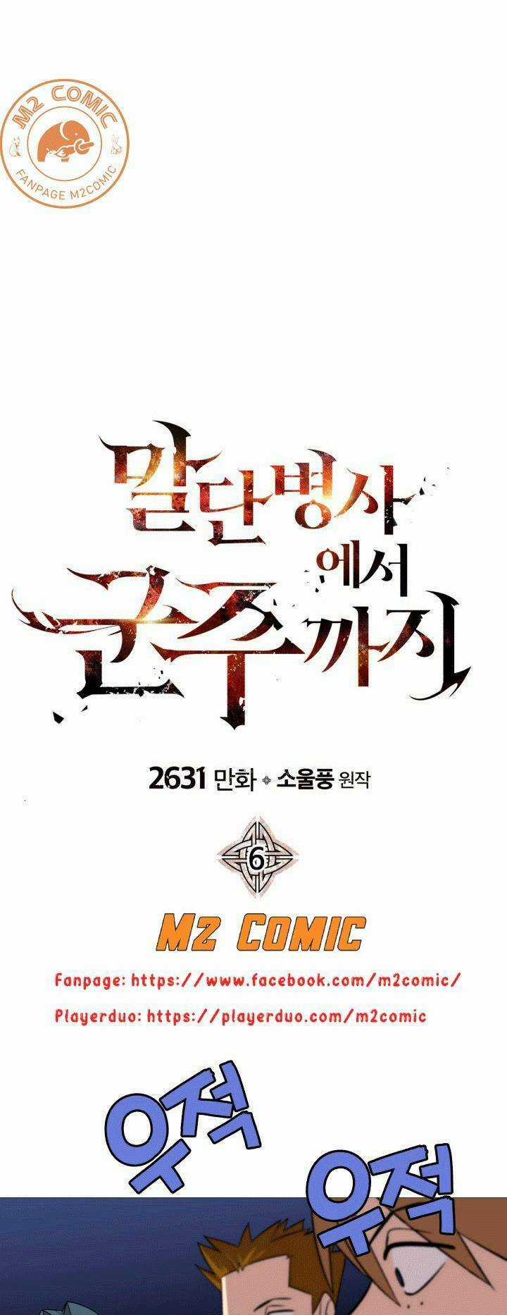 Chiến Binh Quật Cường Chapter 6 trang 15