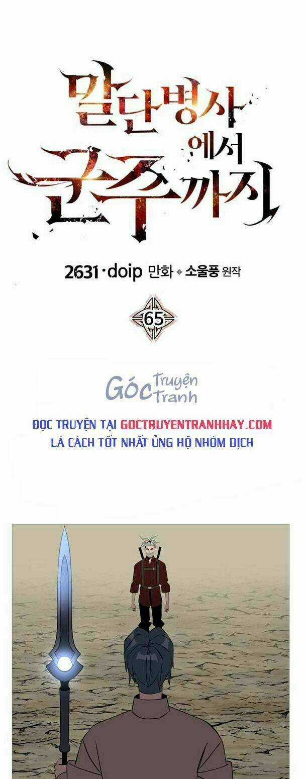 Chiến Binh Quật Cường Chapter 65 trang 0