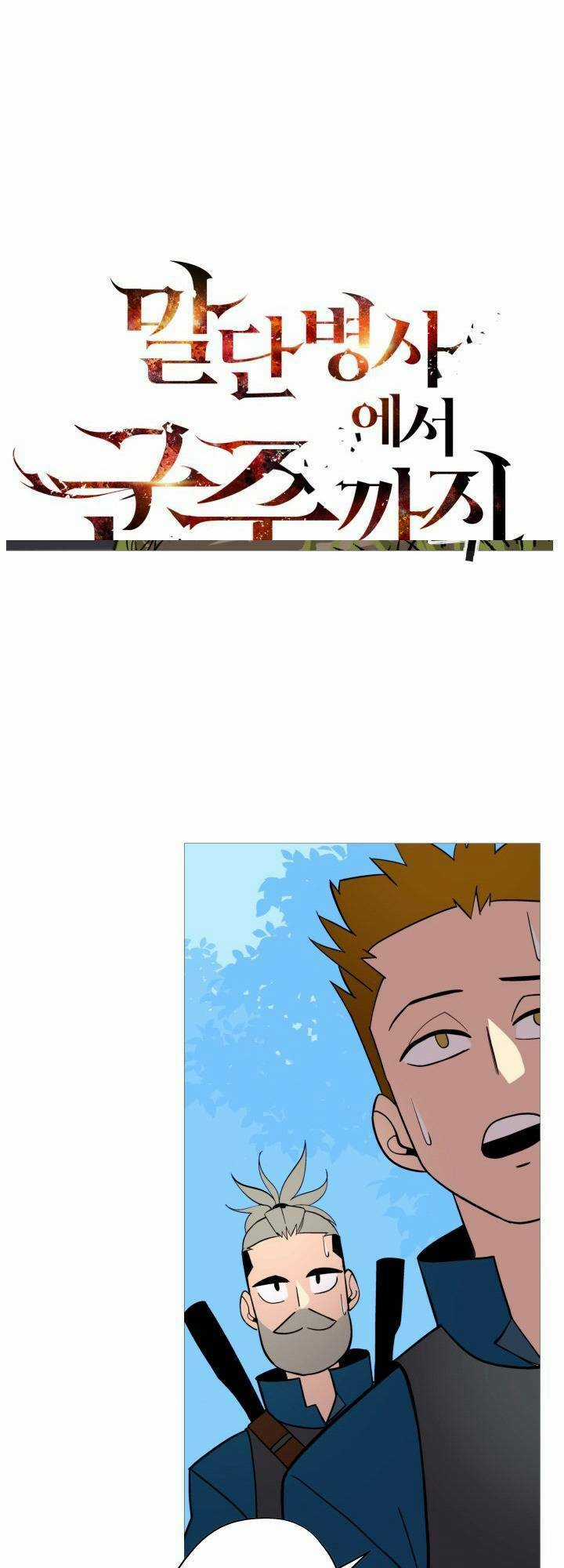 Chiến Binh Quật Cường Chapter 7 trang 14