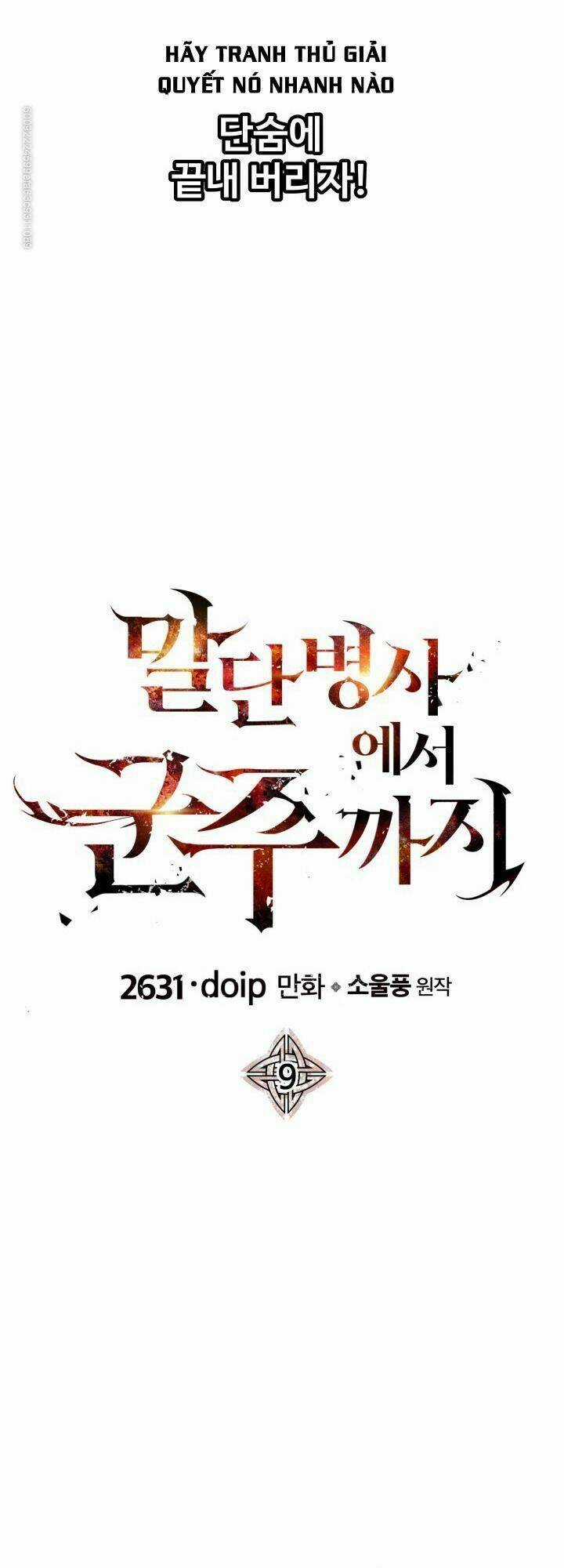 Chiến Binh Quật Cường Chapter 9 trang 13