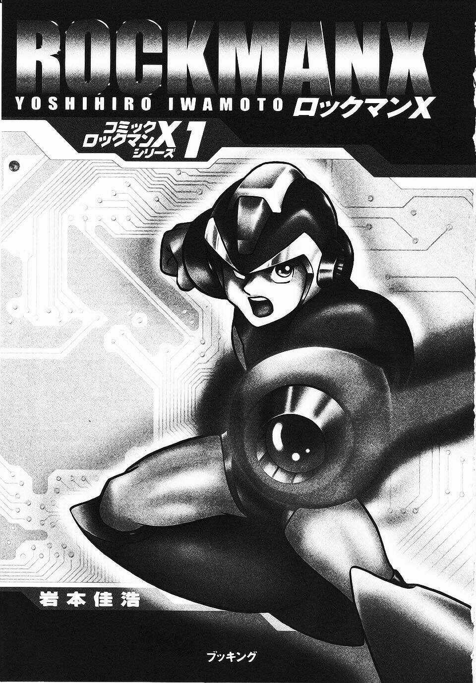 Chiến Binh Thế Giới Ảo X - Series Chapter 1 trang 3