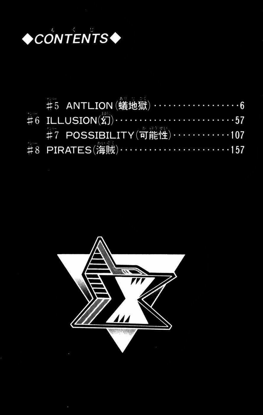 Chiến Binh Thế Giới Ảo X - Series Chapter 18 trang 4