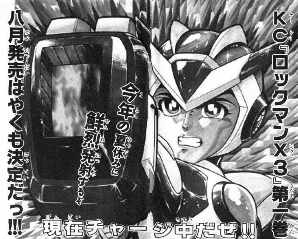 Chiến Binh Thế Giới Ảo X - Series Chapter 26 trang 45