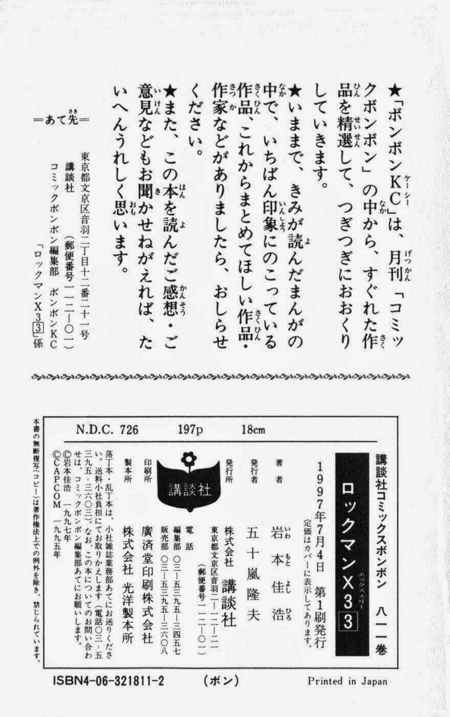 Chiến Binh Thế Giới Ảo X - Series Chapter 40 trang 35