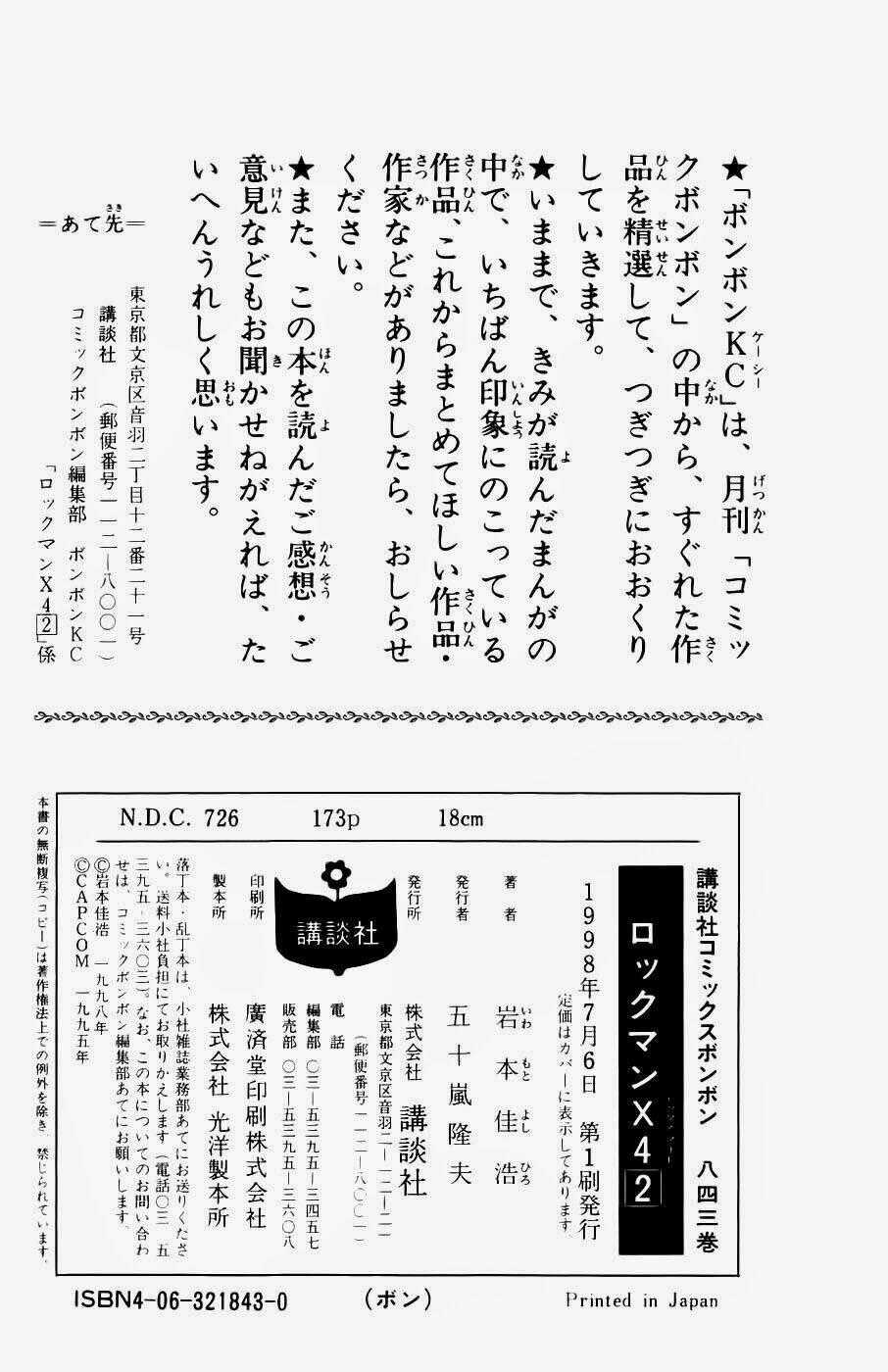 Chiến Binh Thế Giới Ảo X - Series Chapter 54 trang 34