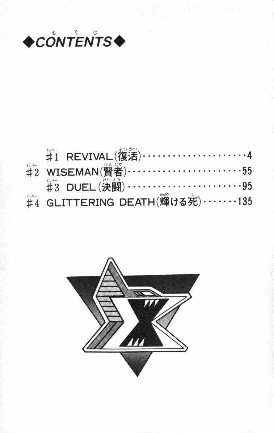 Chiến Binh Thế Giới Ảo X Chapter 14 trang 4