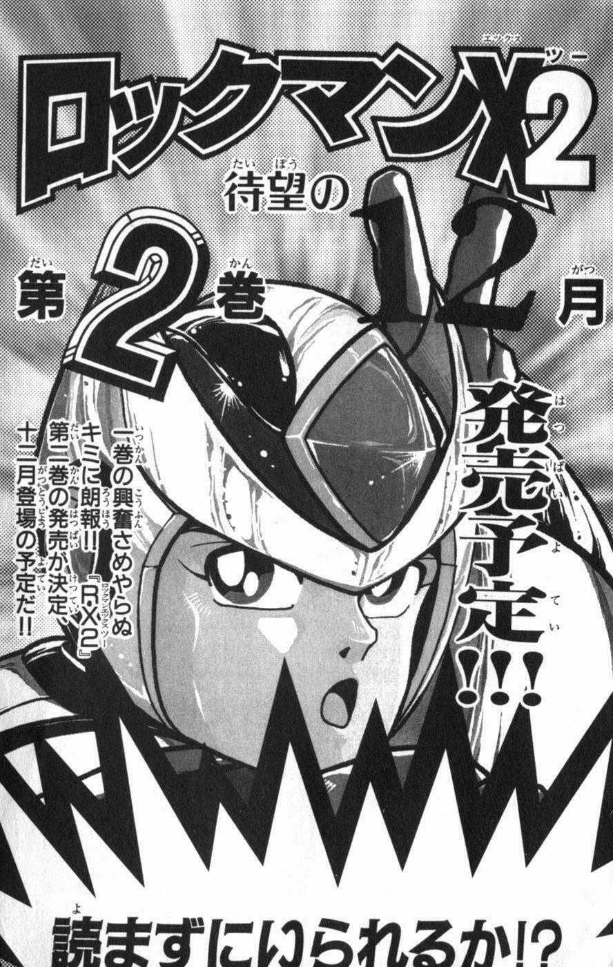 Chiến Binh Thế Giới Ảo X Chapter 17 trang 42