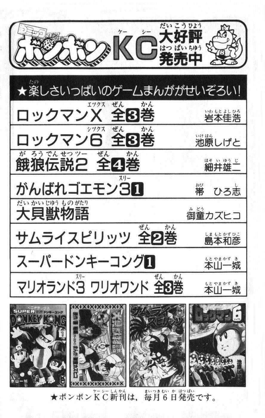 Chiến Binh Thế Giới Ảo X Chapter 17 trang 43