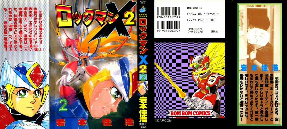 Chiến Binh Thế Giới Ảo X Chapter 18 trang 2