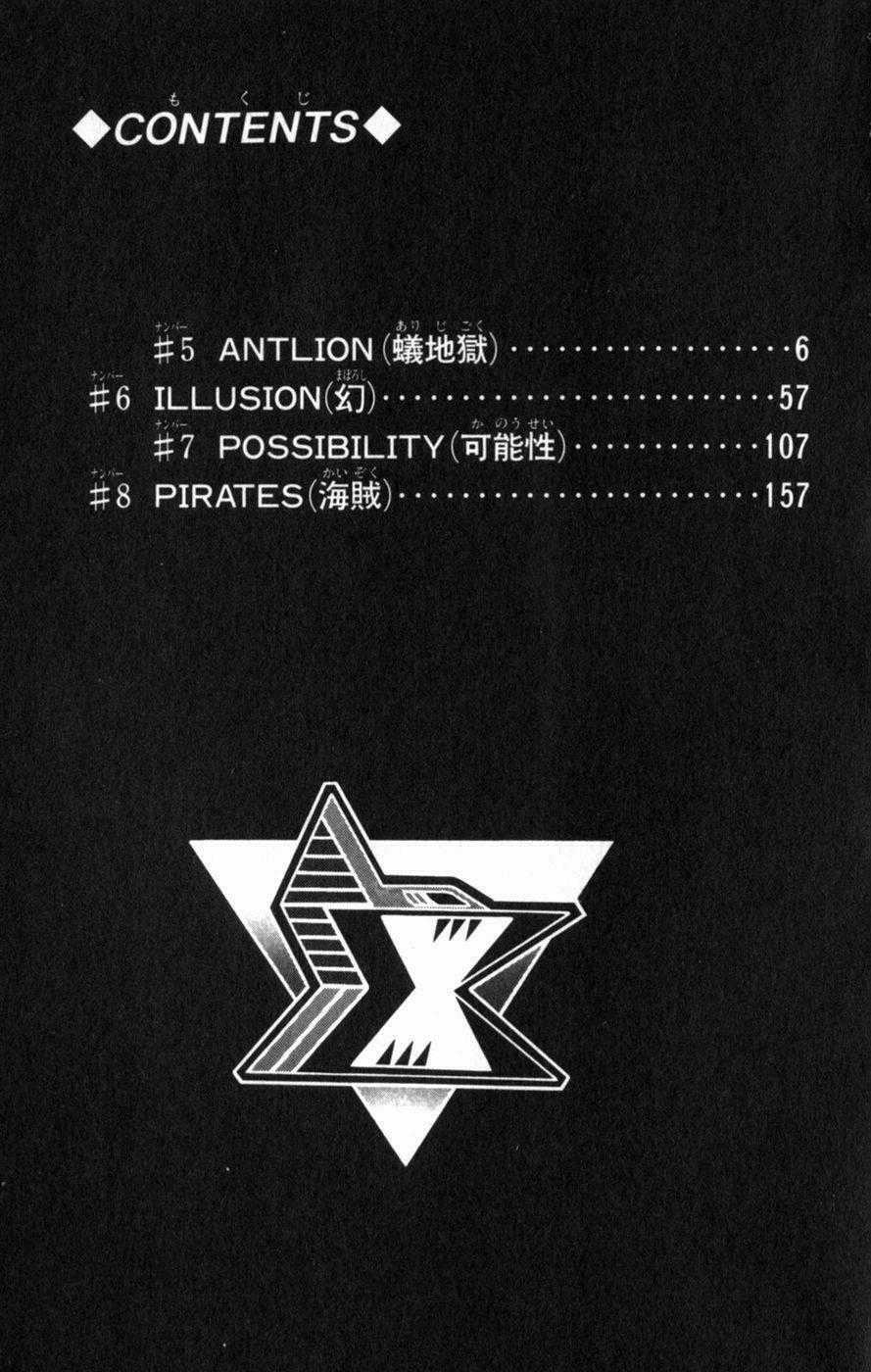 Chiến Binh Thế Giới Ảo X Chapter 18 trang 5