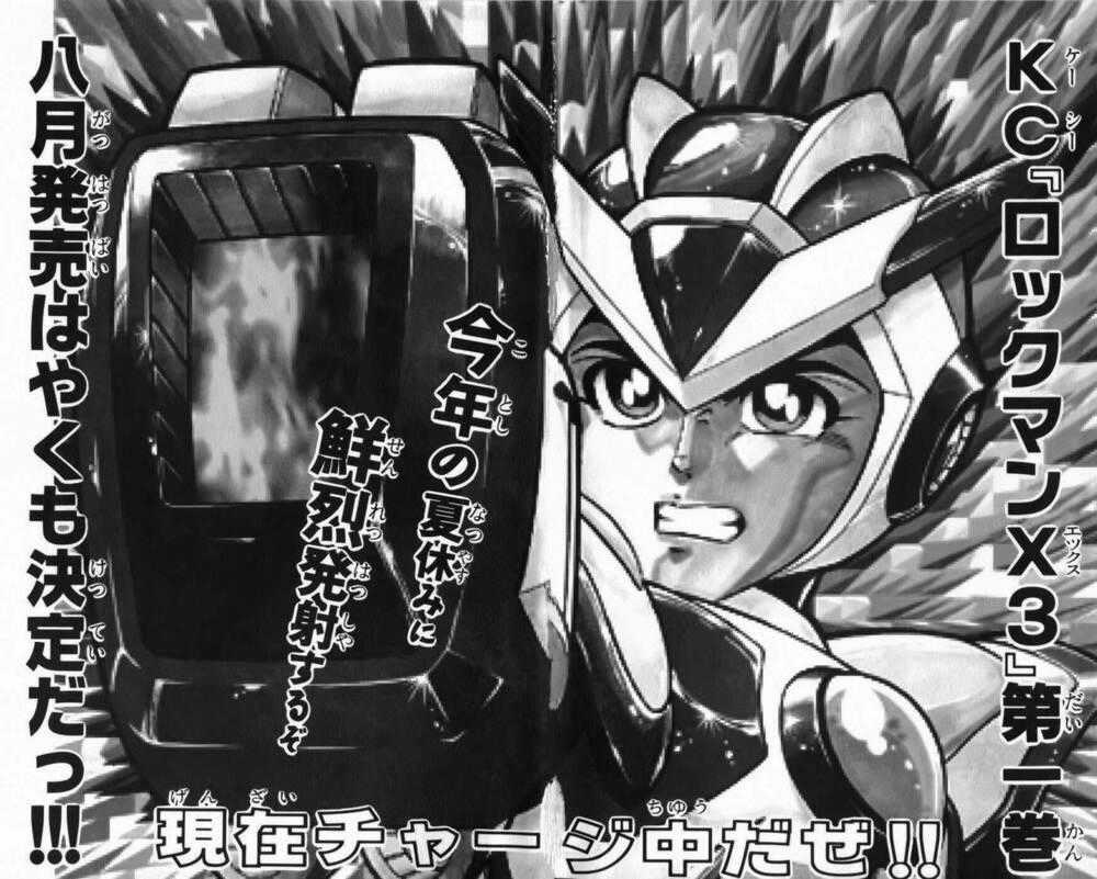 Chiến Binh Thế Giới Ảo X Chapter 26 trang 46