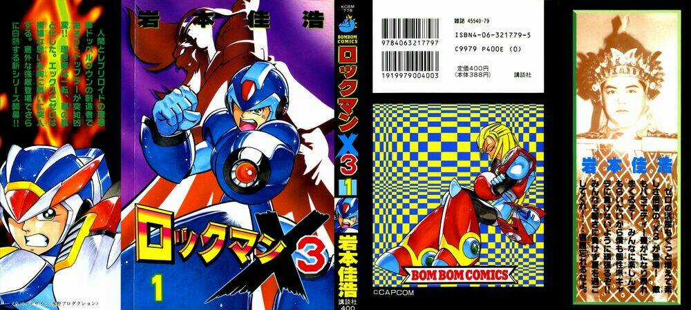 Chiến Binh Thế Giới Ảo X3+ Chapter 1 trang 2