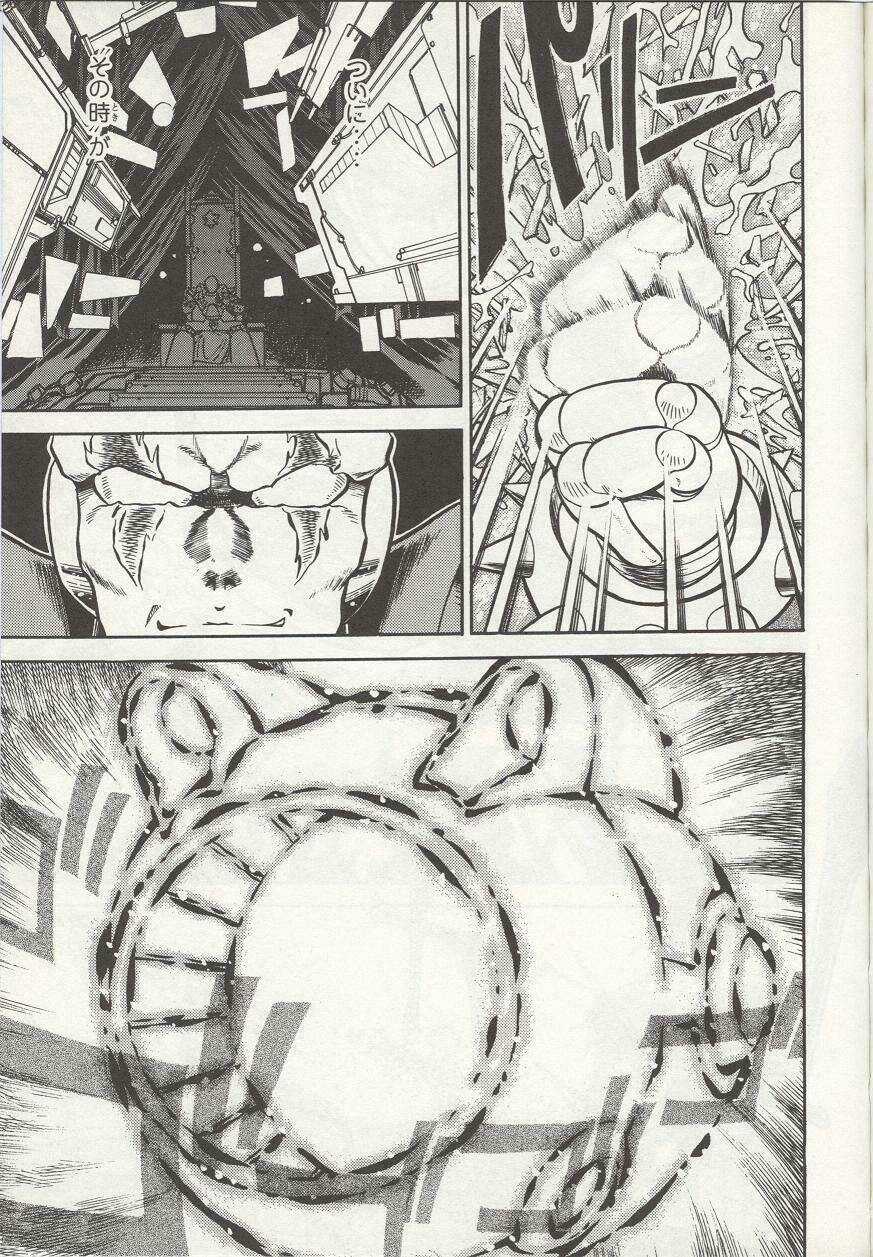 Chiến Binh Thế Giới Ảo X3+ Chapter 12 trang 28