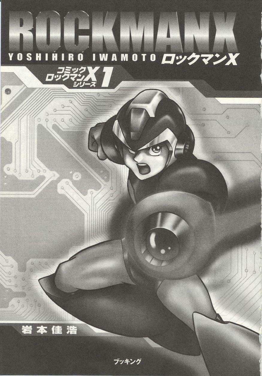 Chiến Binh Thế Giới Ảo X3+ Chapter 12 trang 4