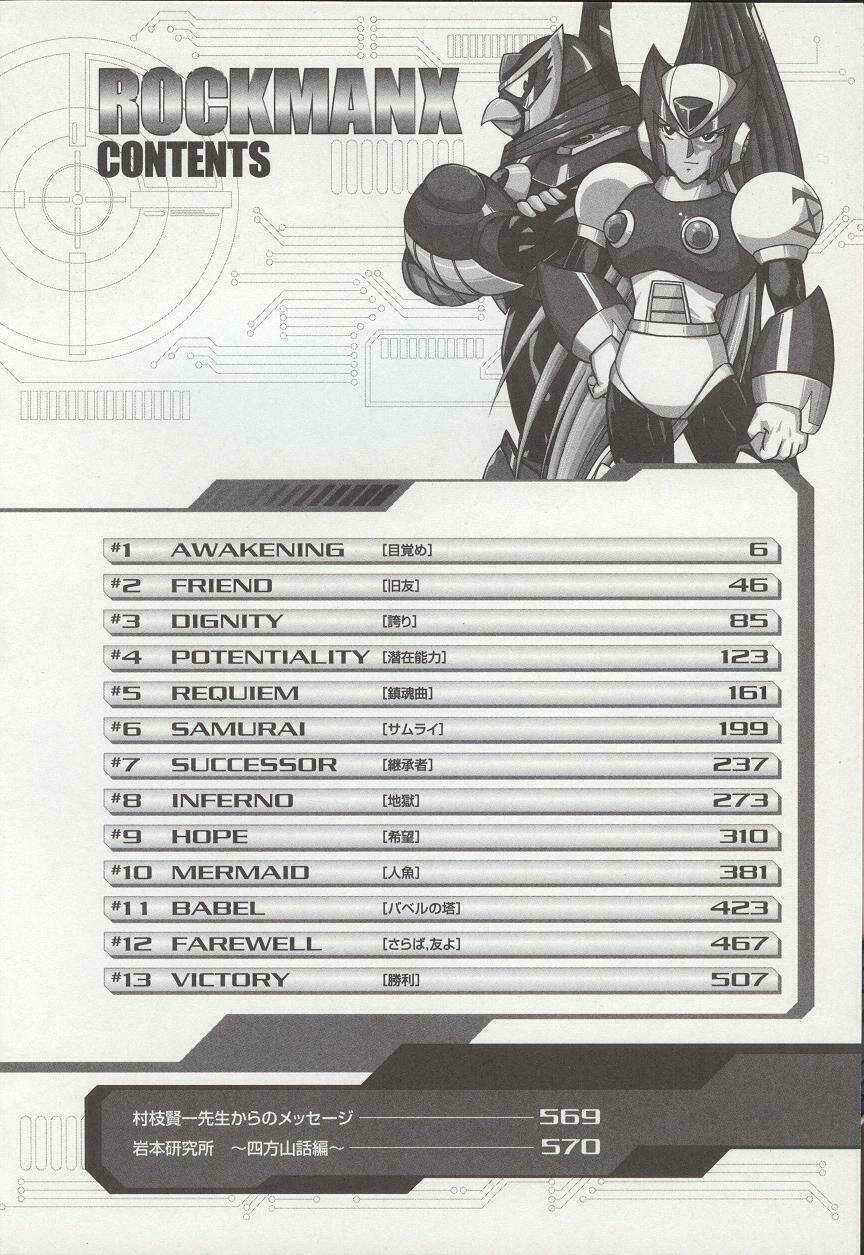 Chiến Binh Thế Giới Ảo X3+ Chapter 13 trang 5