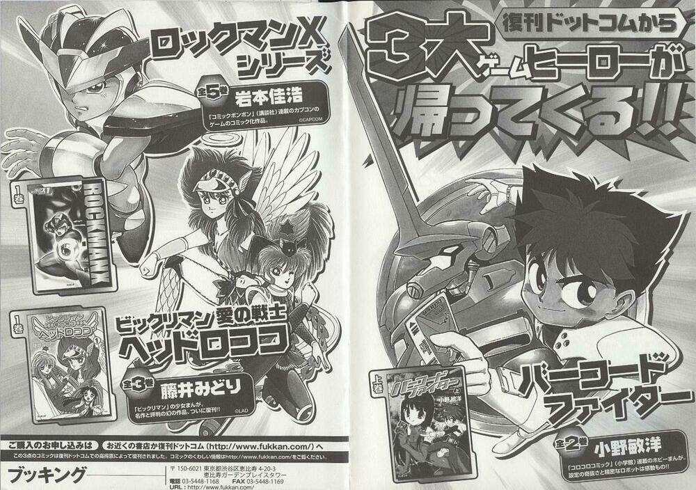 Chiến Binh Thế Giới Ảo X3+ Chapter 13 trang 65