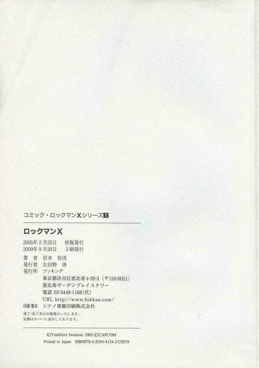 Chiến Binh Thế Giới Ảo X3+ Chapter 13 trang 66