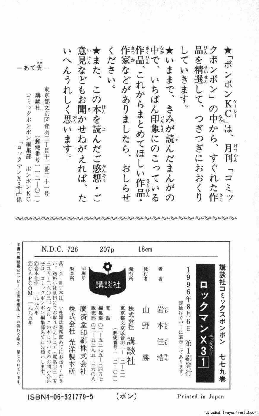 Chiến Binh Thế Giới Ảo X3+ Chapter 5 trang 41