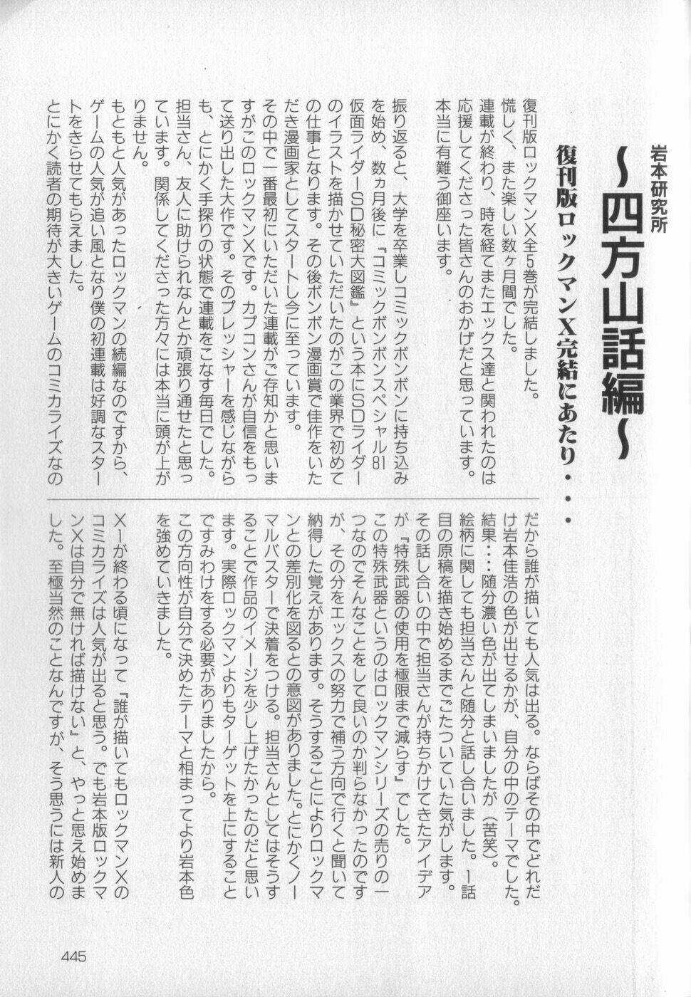 Chiến Binh Thế Giới Ảo X4-5 Chapter 13 trang 37