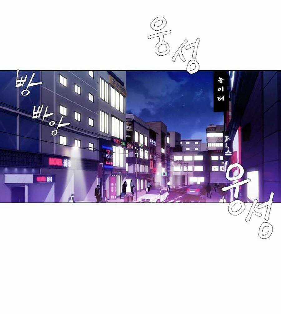 Chiến Binh Thế Kỷ 21 Chapter 0 trang 5