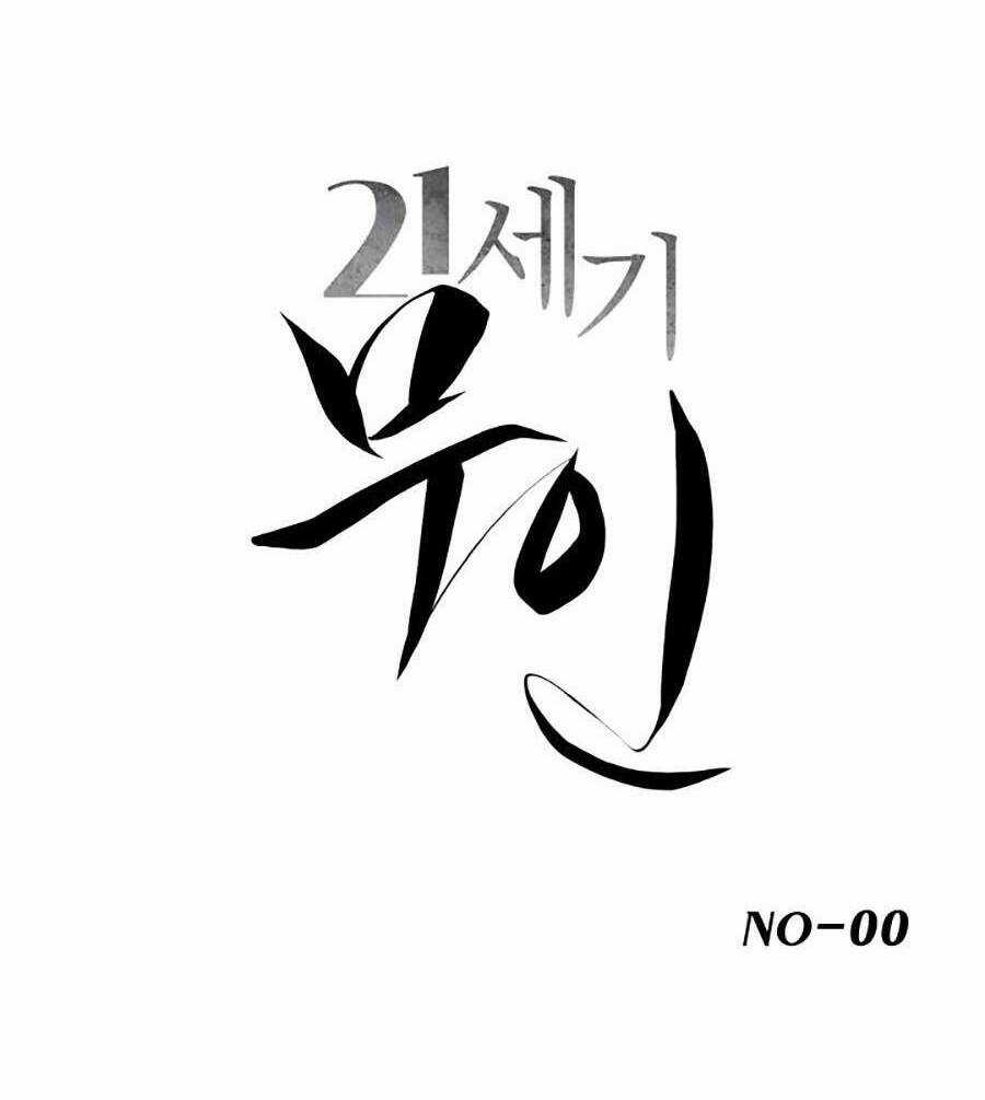 Chiến Binh Thế Kỷ 21 Chapter 1 trang 23