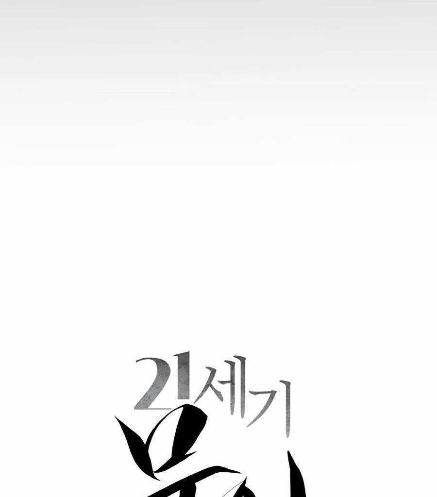 Chiến Binh Thế Kỷ 21 Chapter 3 trang 6